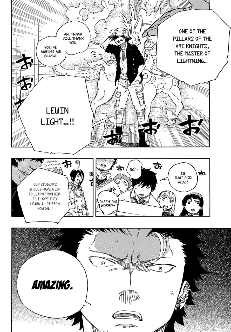 Ao no Exorcist Chapter 70 17